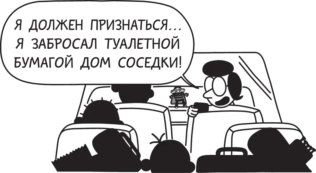 Мама наверно подумала что очко за эту карточку никто не получит и уже - фото 53
