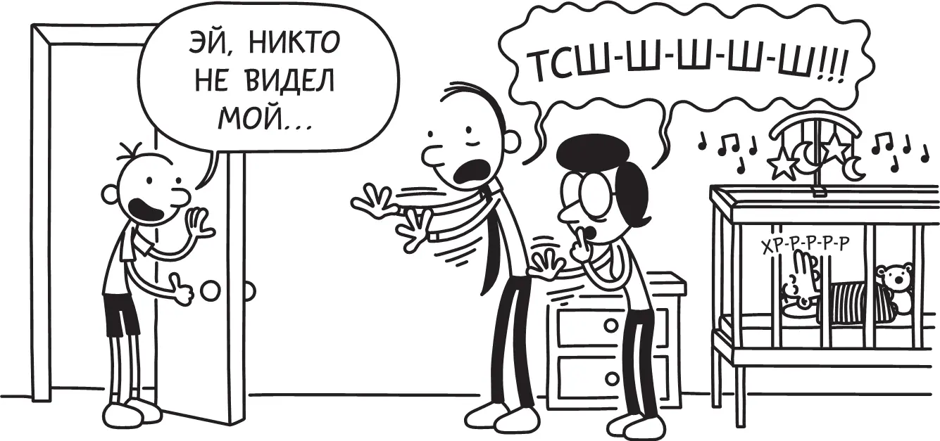 Когда мне было столько лет сколько Мэнни я тоже любил поспать Каждый день - фото 59