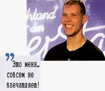 Итак я принял решение о приятии решения дипломатическим путем Понятие - фото 6