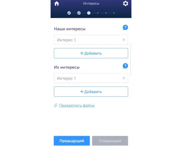 Основным интересом может быть что угодно в зависимости от того о чем вы - фото 4