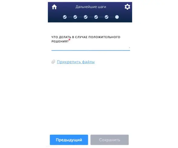 Предусматриваем меры закрепляющие успех подписание контракта разработка - фото 6