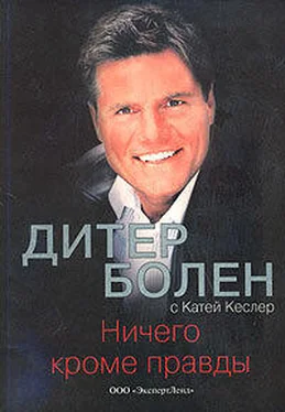 Дитер Болен Ничего кроме правды обложка книги