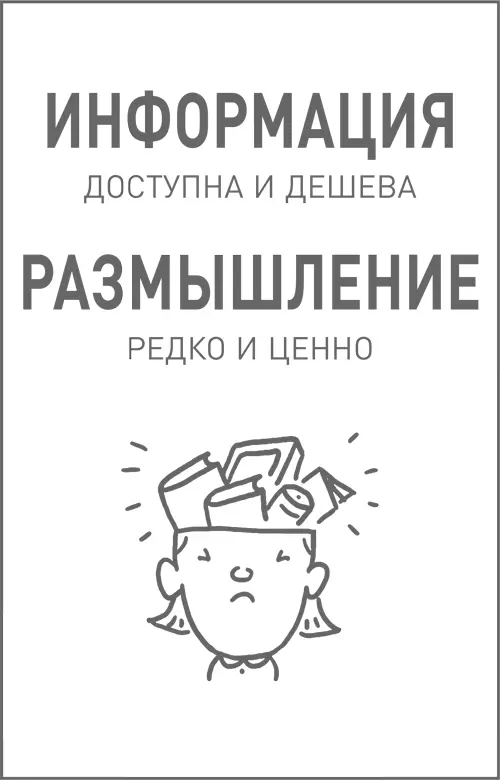 Томас Фридман называет современную гиперподключенную реальность плоским миром - фото 25