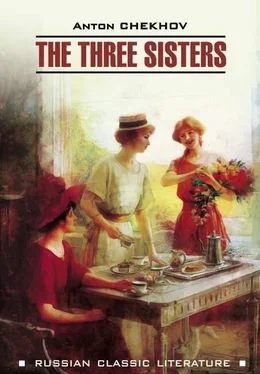 Anton Chekhov The Three Sisters / Три сестры обложка книги