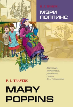 П. Трэверс Mary Poppins / Мэри Поппинс. Книга для чтения на английском языке обложка книги