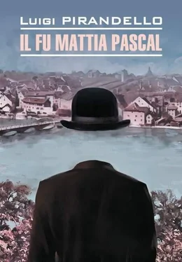 Луиджи Пиранделло Il fu Mattia Pascal / Покойный Маттиа Паскаль. Книга для чтения на итальянском языке обложка книги