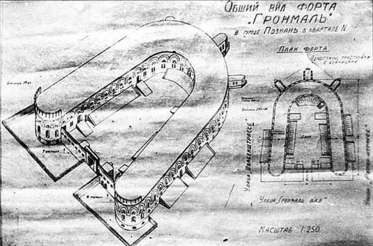 Рисунок форта Грольман Бастион III выполненный советским инженером после - фото 12