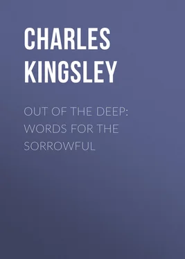 Charles Kingsley Out of the Deep: Words for the Sorrowful обложка книги
