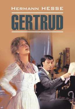 Hermann Hesse Gertrud / Гертруда. Книга для чтения на немецком языке обложка книги