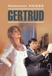 Hermann Hesse - Gertrud / Гертруда. Книга для чтения на немецком языке