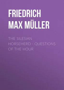 Friedrich Max Müller The Silesian Horseherd. Questions of the Hour обложка книги
