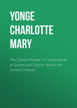 Charlotte Yonge The Chosen People: A Compendium of Sacred and Church History for School-Children обложка книги