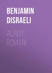 Benjamin Disraeli - Alroy - Romani