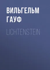 Вильгельм Гауф - Lichtenstein