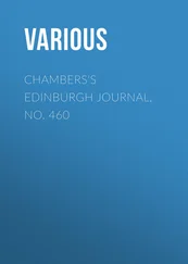 Various - Chambers's Edinburgh Journal, No. 460