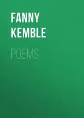 Fanny Kemble - Poems
