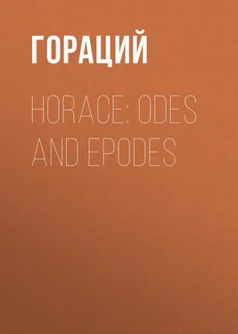 Квинт Гораций Флакк Horace: Odes and Epodes обложка книги