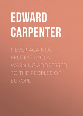 Edward Carpenter Never Again! A Protest and a Warning Addressed to the Peoples of Europe обложка книги