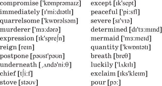 4 Fill in the gaps using the words from the text 1 George would not to - фото 3