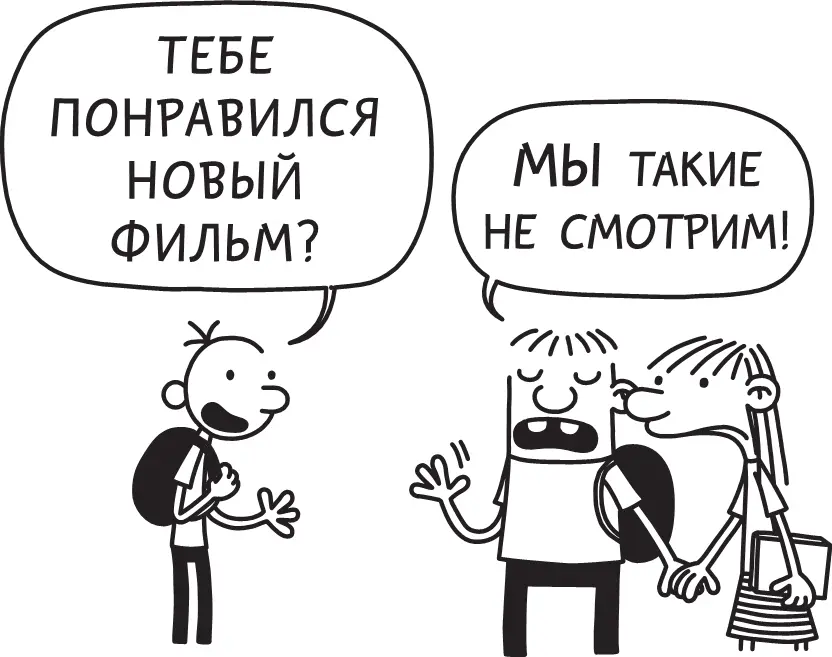 Я надеялся что это скоро пройдёт и жизнь вернётся в нормальное русло но пока - фото 9