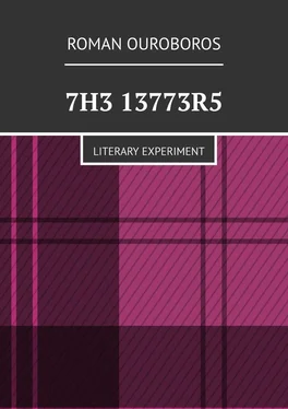 Roman Ouroboros 7H3 13773R5. Literary experiment обложка книги