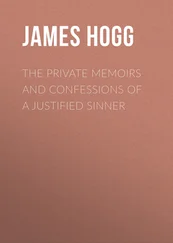 James Hogg - The Private Memoirs and Confessions of a Justified Sinner