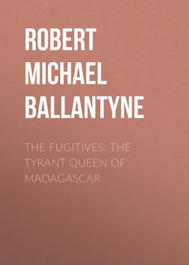 Robert Michael Ballantyne The Fugitives: The Tyrant Queen of Madagascar обложка книги