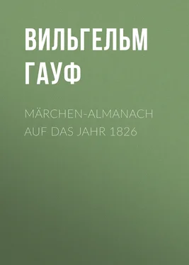 Вильгельм Гауф Märchen-Almanach auf das Jahr 1826 обложка книги