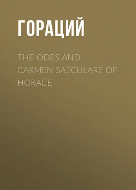 Квинт Гораций Флакк The Odes and Carmen Saeculare of Horace обложка книги