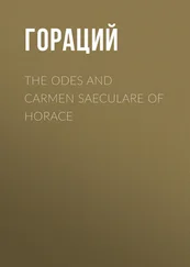 Квинт Гораций Флакк - The Odes and Carmen Saeculare of Horace
