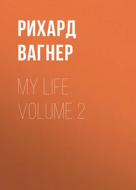 Рихард Вагнер My Life. Volume 2 обложка книги