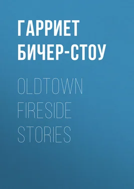 Гарриет Бичер-Стоу Oldtown Fireside Stories обложка книги