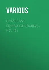Various - Chambers's Edinburgh Journal, No. 451