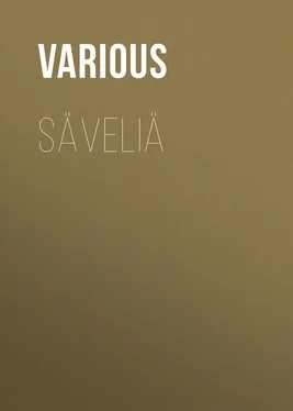 Various Säveliä обложка книги