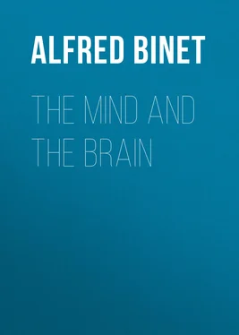 Alfred Binet The Mind and the Brain обложка книги