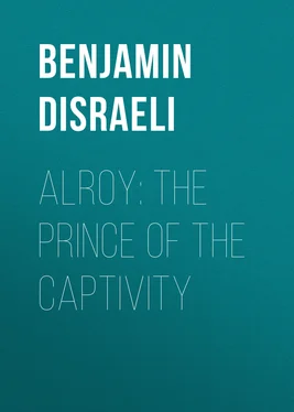 Benjamin Disraeli Alroy: The Prince of the Captivity обложка книги