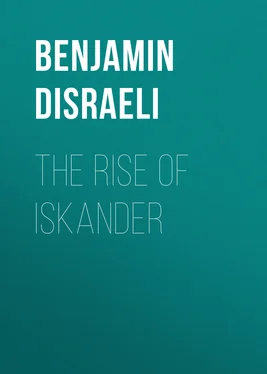 Benjamin Disraeli The Rise of Iskander обложка книги