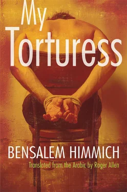 Bensalem Himmich My Torturess обложка книги