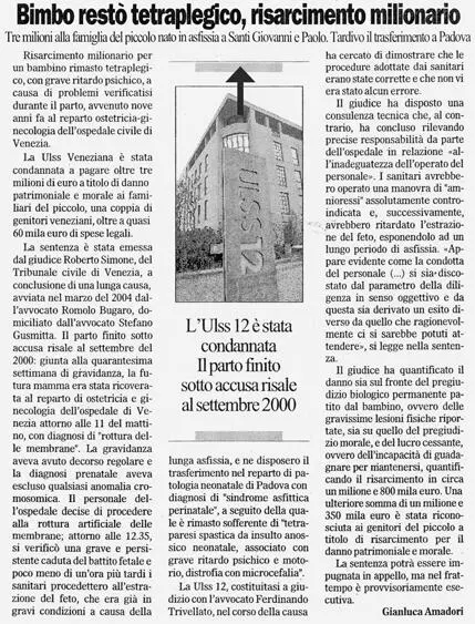 352 In the previous image the report in Il Gazzetino about Tito versus Venice - фото 48