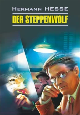 Герман Гессе Der Steppenwolf / Степной волк. Книга для чтения на немецком языке обложка книги