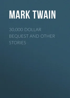 Марк Твен 30,000 Dollar Bequest and Other Stories обложка книги