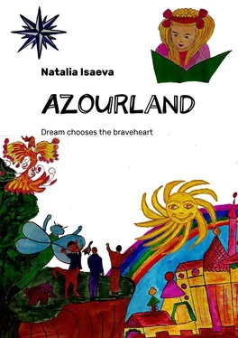 Natalia Isaeva Azourland. Dream chooses the braveheart обложка книги