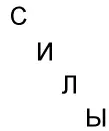 4 КОМНАТНЫЕ ДВЕРИ КОМНАТНЫЕ 5 6 СЗЖ 7 СЕРД ЦЕ 8 2ДОКС 9 Я Я Я Я Я Я Я - фото 13