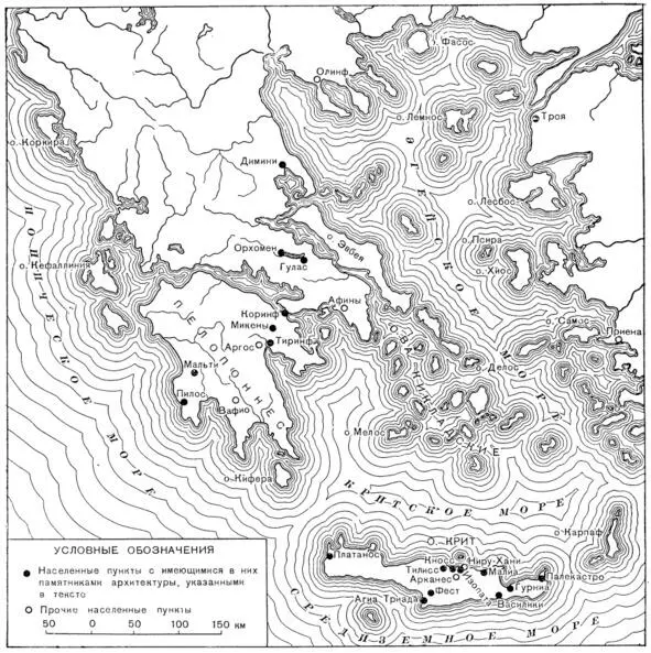 Pic1 Map of the Aegean world and the CreteMycenaean civilization It is - фото 3