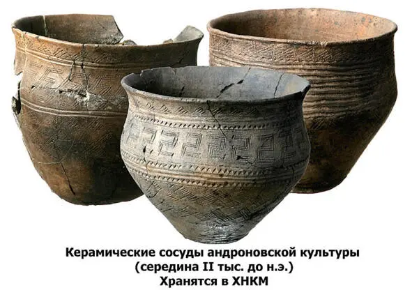 pic3 Vessel with meander Orenburg region Andronov Culture Acantus is a sign - фото 5