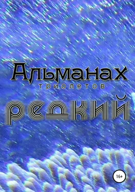 Array Катерина Невское Облако Редкий обложка книги