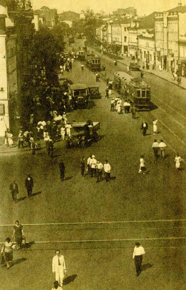 Примечания 1 Видимо опечатка в книге Правильнее было бы 1929 Примечание - фото 4