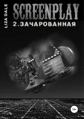 Лиза Даль - Screenplay 2. Зачарованная