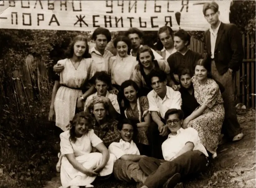 1948 год С одноклассниками в конце учебного года На экзамене и страсть и - фото 12