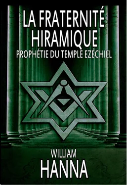 William Hanna La Fraternité Hiramique : Prophétie Du Temple Ezéchiel обложка книги